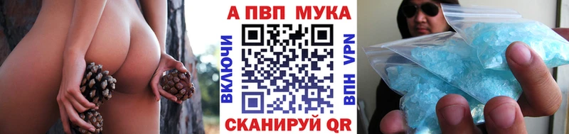 Купить где  Дудинка  Alfa_PVP Соль 