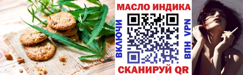 Купить где Дудинка Cannafood марихуана