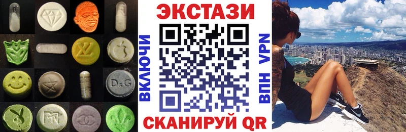 Экстази 280 MDMA  Купить закладки  Дудинка 