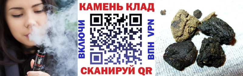 ГАШ гашик Дудинка