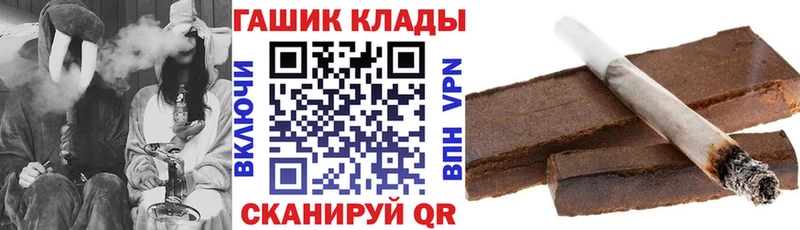 ГАШИШ индика сатива  Купить закладки  Дудинка 