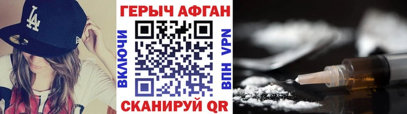 Купить закладки  Дудинка  ГЕРОИН хмурый 