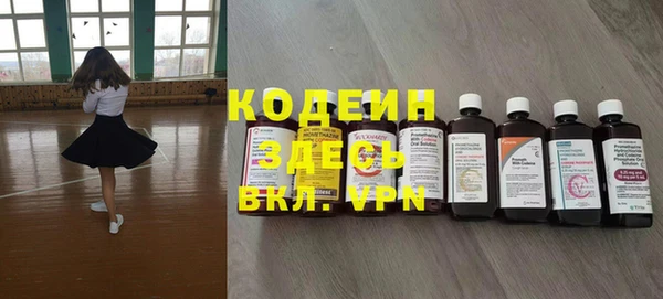 стафф Елабуга