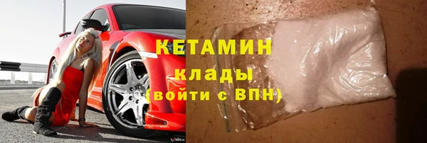 стафф Елабуга