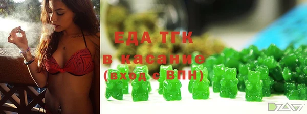 стафф Елабуга