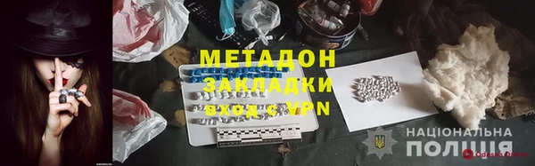 героин Елизово