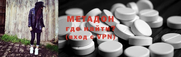 героин Елизово