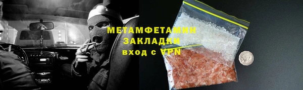 метадон Заволжск