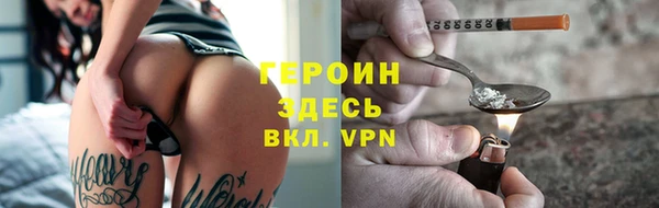 стафф Елабуга