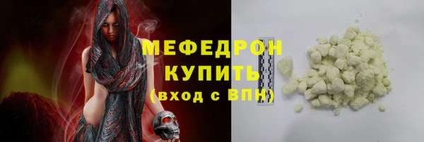 mix Ельня