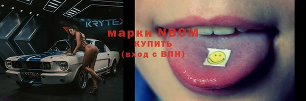 стафф Елабуга