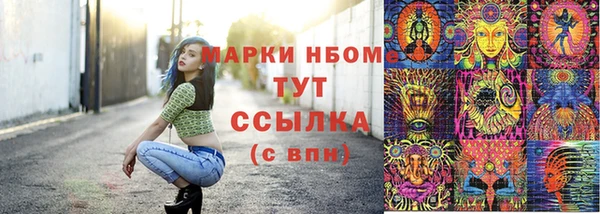 героин Елизово