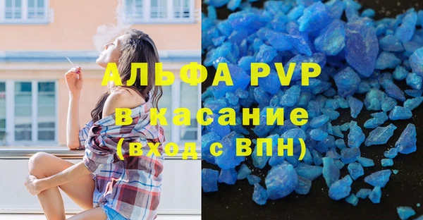 mix Ельня