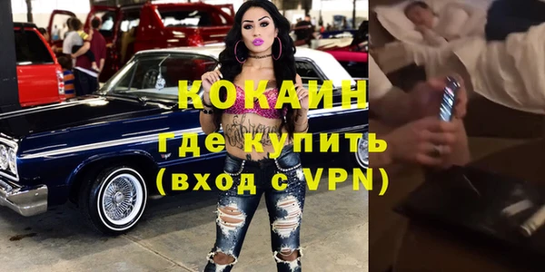 стафф Елабуга