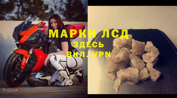 героин Елизово