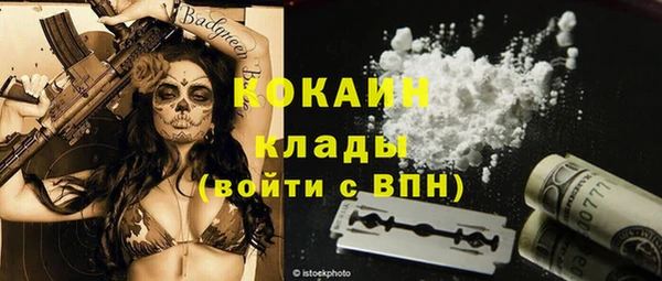 героин Елизово