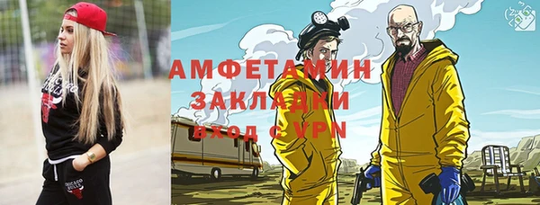 mix Ельня