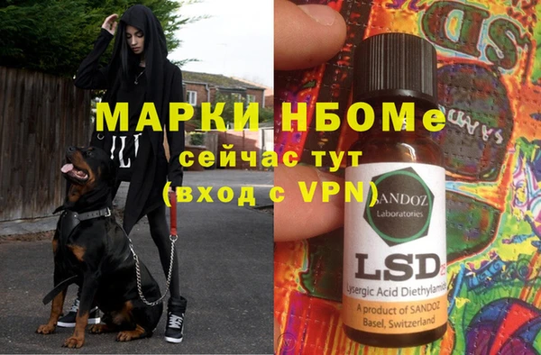героин Елизово