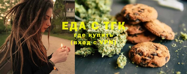 mix Ельня