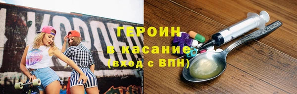 стафф Елабуга
