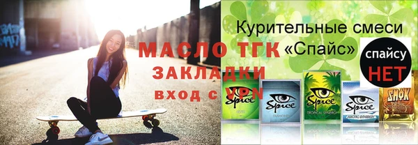 героин Елизово