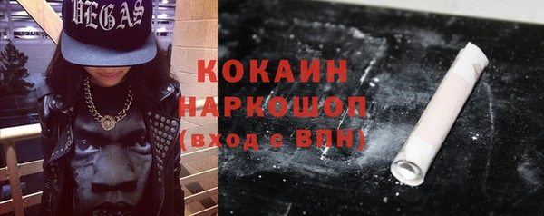 метадон Заволжск