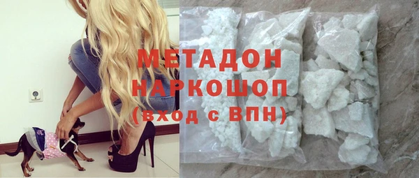 героин Елизово