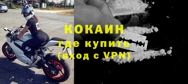 стафф Елабуга