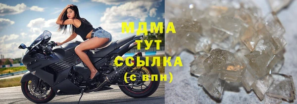 гашик Заволжье