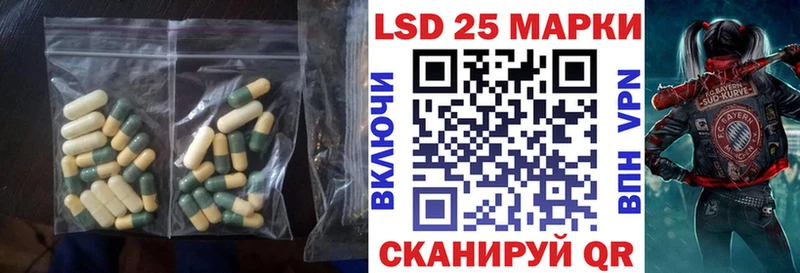 Купить где  Дудинка  LSD-25 экстази кислота 