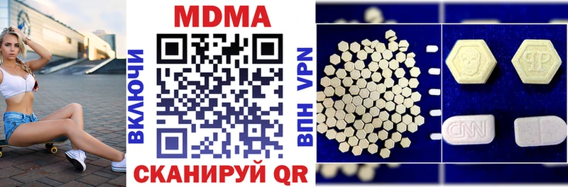 MDMA молли  Купить закладки  Дудинка 