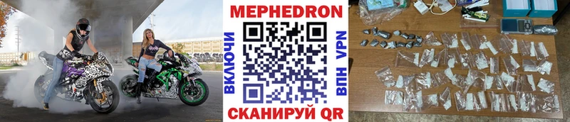 Купить где  Дудинка  Меф mephedrone 