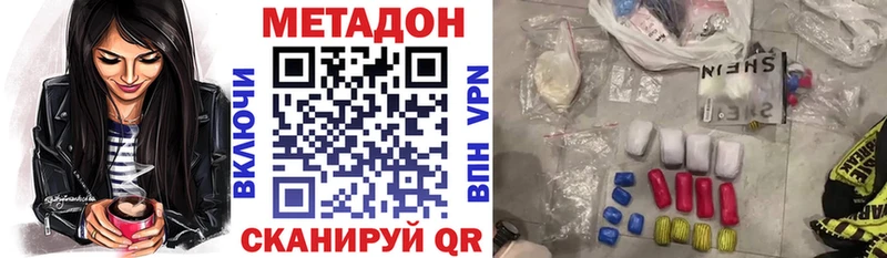 МЕТАДОН кристалл  Купить закладки  Дудинка 