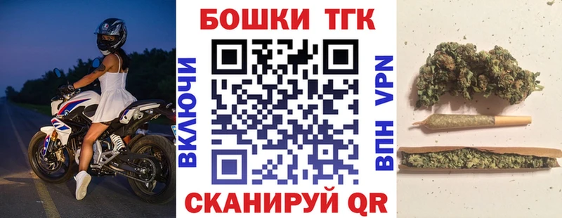 Бошки Шишки MAZAR  Купить  Дудинка 
